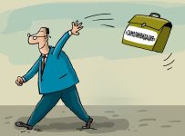 брошенный с долгами бизнес