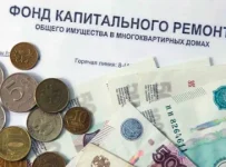 Капремонт в реестре требований кредиторов