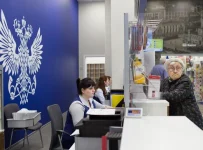 Почта России