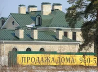 продажа дома