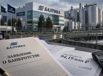 Банкротство «Балтики» на фоне завода